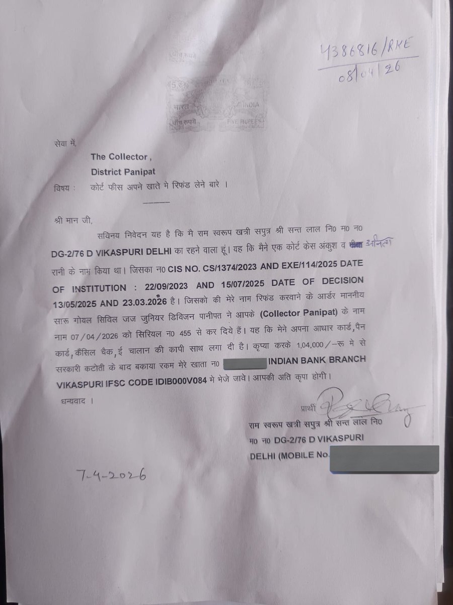 ram_savroop_'s tweet photo. Court fee refund application with docs given in @dc_panipat office on 88/4/26 all docs complete by all dept. From 15/4/26 no action done by @DistrictAdm_Pnp staff. Visit office many times may @cmohry @NayabSainiBJP @VipulGoelBJP take necassary 
Action &amp; do the needful ASAP. https://t.co/LOvzj2XiZW