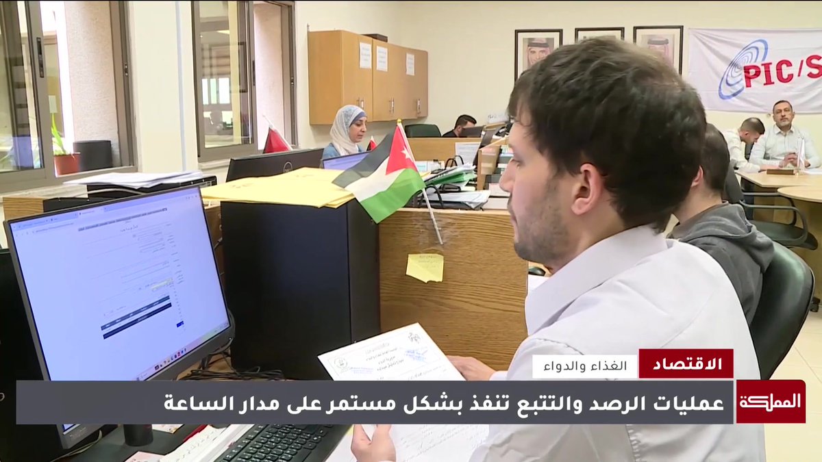 رقابة مشددة على البيع المخالف للأدوية إلكترونيا وميدانيا #الأردن 