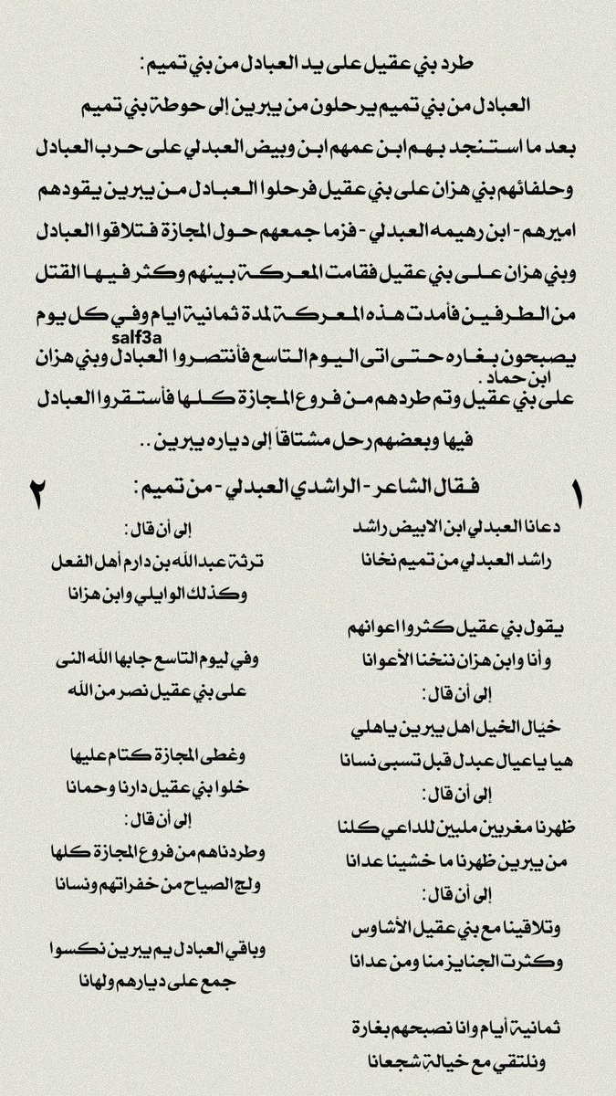 ابن حماد . tweet media
