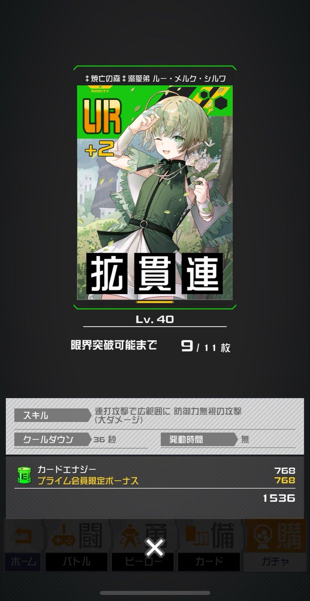 なつめ tweet media