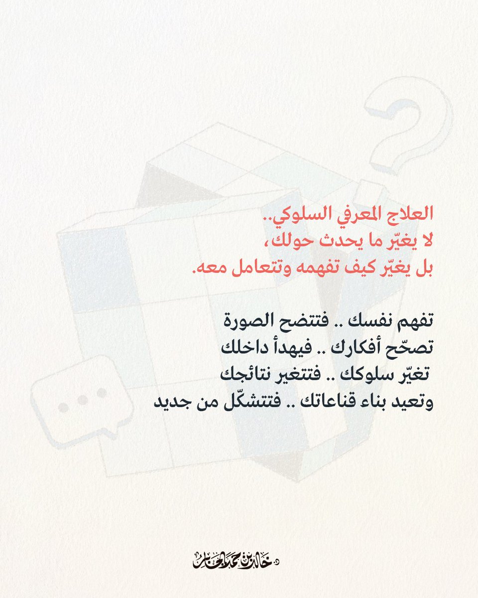 د خالد بن حمد الجابر tweet media
