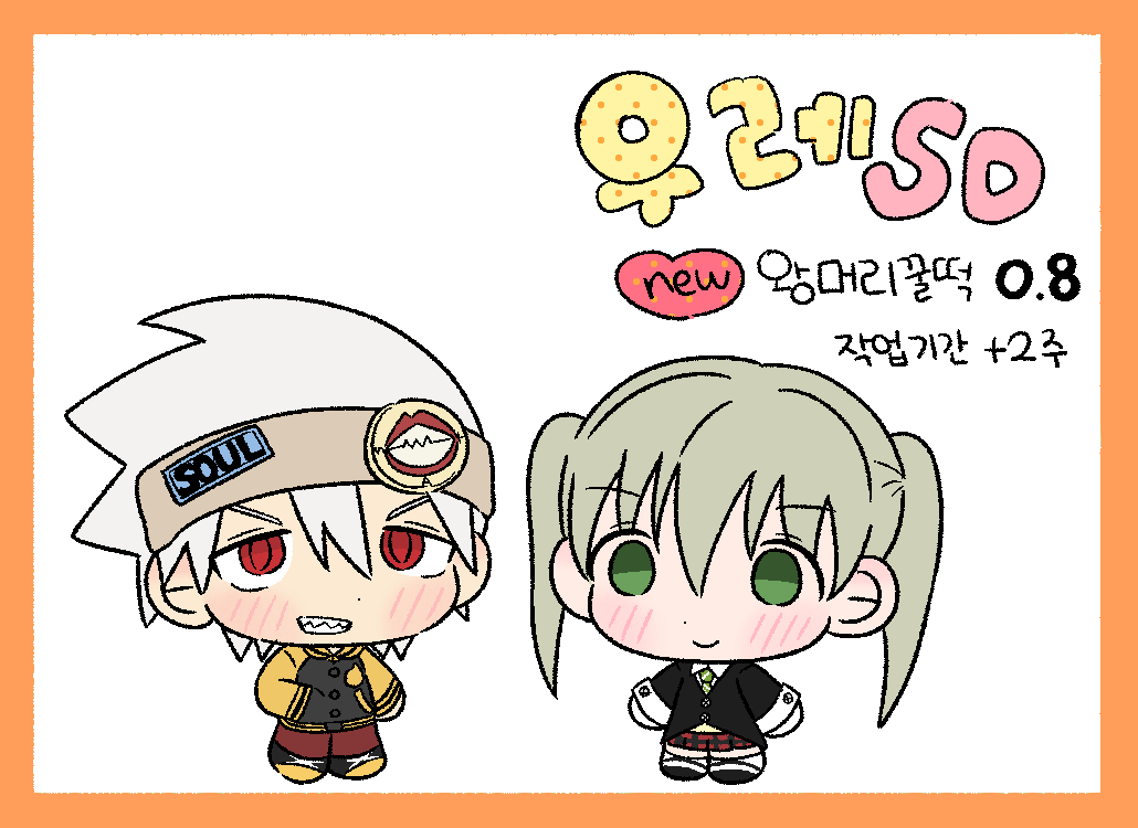 우레 tweet media