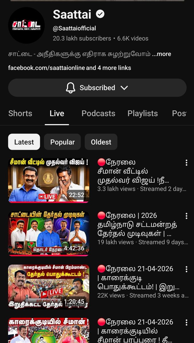 InevitableMaxi's tweet photo. இன்று நாம் தமிழர் கட்சியின் சார்பாக திருப்பூரில் நடந்த ஆர்ப்பாட்டத்தை நம்முடைய எந்த Youtube channel ம் பேசவில்லை ஏன்? நாம் யாருக்காக விளம்பரம் செய்கின்றோம்? @idumbaikarthi @Saattaidurai @Sunandha_TS @Seeman4TN @PackiaSe #seeman https://t.co/pZ083QvwCy