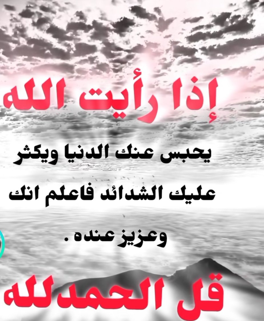 ريتاج 🌷♥💓✨🌙🌙🌙🌙✨ tweet media