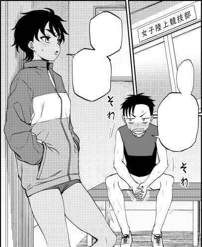 また高身長♀低身長♂をかいている 