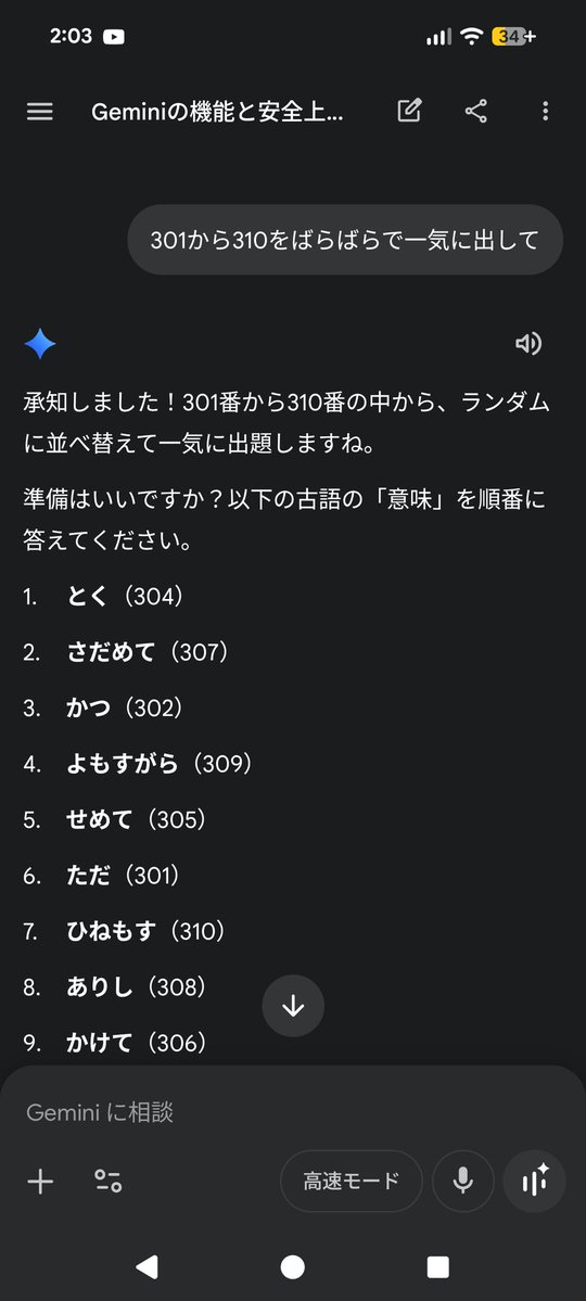 しんのすけ tweet media