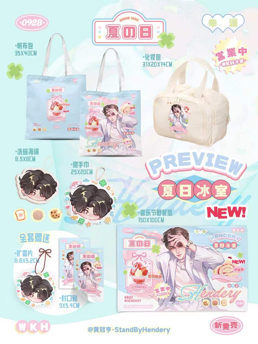 StandByHendery China tweet media