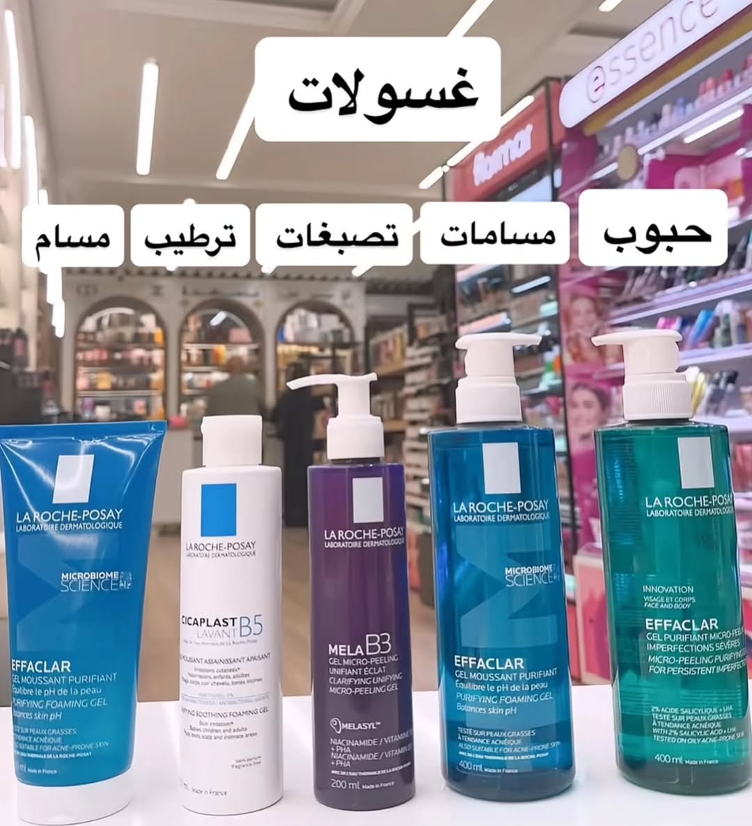 غُفْرَان. 🦋 tweet media
