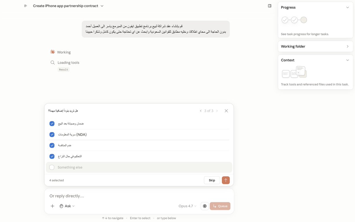 Yaser Alosefer | ياسر العصيفير tweet media
