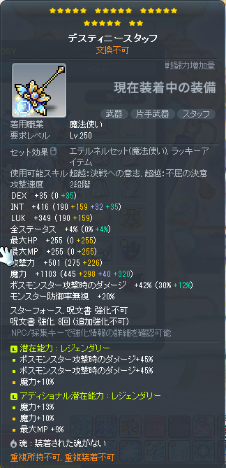stadusdus's tweet photo. やったあああああああああああ！！！！
ヘイスト称号が切れるまで1分切ってた。。。 https://t.co/dJQv7N6ihJ