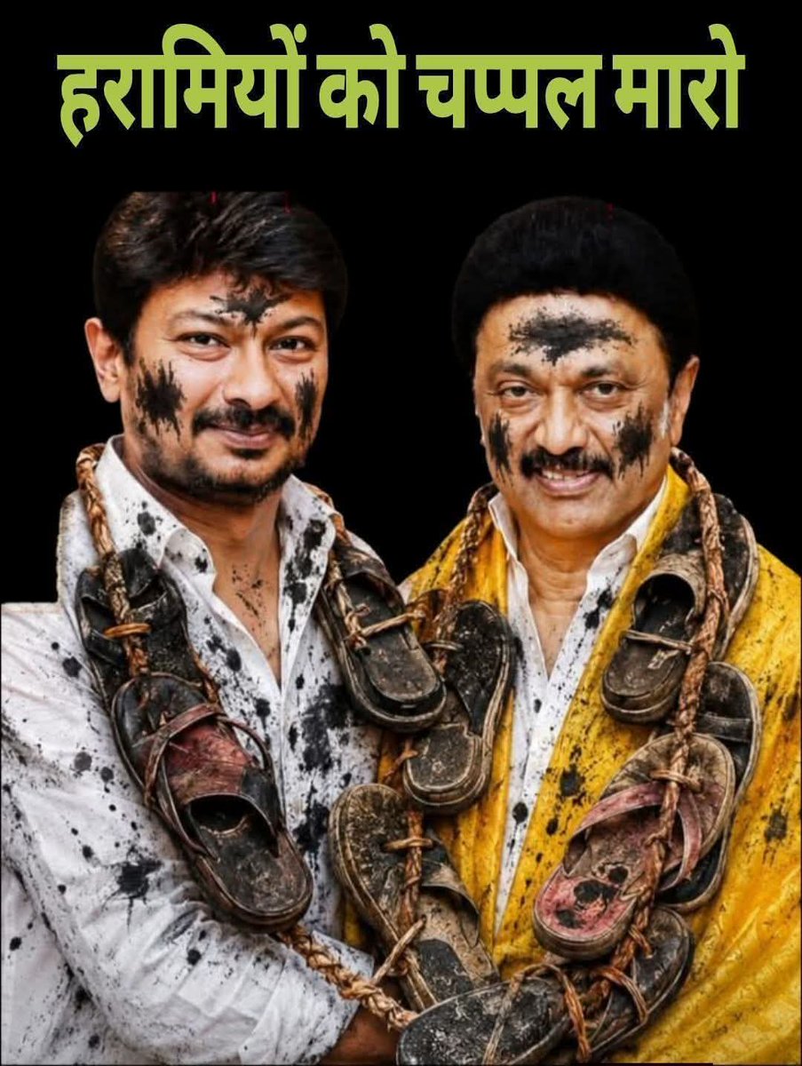 मयूर पाटील सनातनी (सावरकर)🇮🇳🚩 tweet media