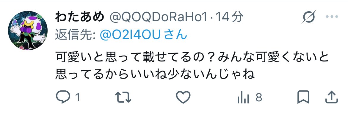 いんぐ tweet media