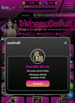 kokoii7879's tweet photo. เครดิตฟรี 20 กดรับหน้าเว็บได้เลย
ไม่ต้องกรอกโค้ดรวมไว้ 2 เว็บ
เฉพาะสมาชิกใหม่เท่านั้น🎁

กดใจ+รีทวิต+แจกจริง

https://t.co/0O6zwshCol

https://t.co/lmkIdzcnDq

#เครดิตฟรีกดรับเอง #เครดิตฟรี
#เครดิตฟรี100 #เครดิตฟรี50 https://t.co/HrNErigpK1