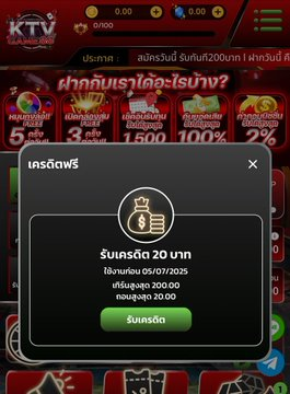 kokoii7879's tweet photo. เครดิตฟรี 20 กดรับหน้าเว็บได้เลย
ไม่ต้องกรอกโค้ดรวมไว้ 2 เว็บ
เฉพาะสมาชิกใหม่เท่านั้น🎁

กดใจ+รีทวิต+แจกจริง

https://t.co/0O6zwshCol

https://t.co/lmkIdzcnDq

#เครดิตฟรีกดรับเอง #เครดิตฟรี
#เครดิตฟรี100 #เครดิตฟรี50 https://t.co/HrNErigpK1