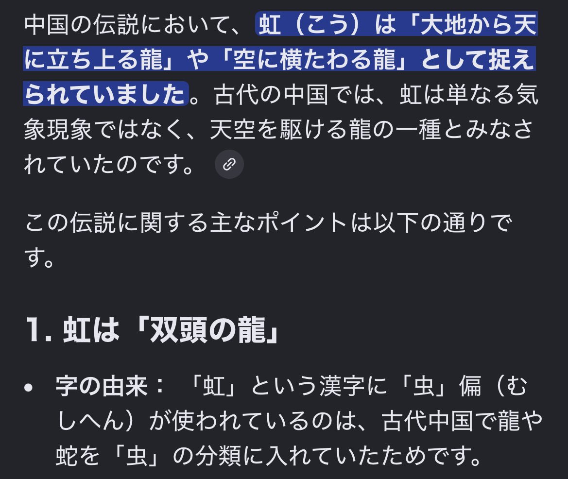 がわら🦈🔖 tweet media