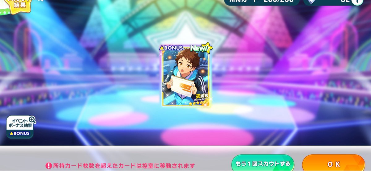 初(うい) tweet media