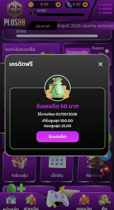kokoii7879's tweet photo. สมาชิกใหม่รับเครดิตฟรี 50
เครดิตฟรี 50 สมาชิกใหม่💸

ส���ัคร: https://t.co/Kvjs5ky7UI

โค้ดนี้เท่านั้น: 3NB2HYYAUNB1SJ5G

 #เครดิตฟรีล่าสุด  #เครดิตฟรีสมาชิกใหม่
#เครดิตฟรี50 https://t.co/LY5JdxKy6Q