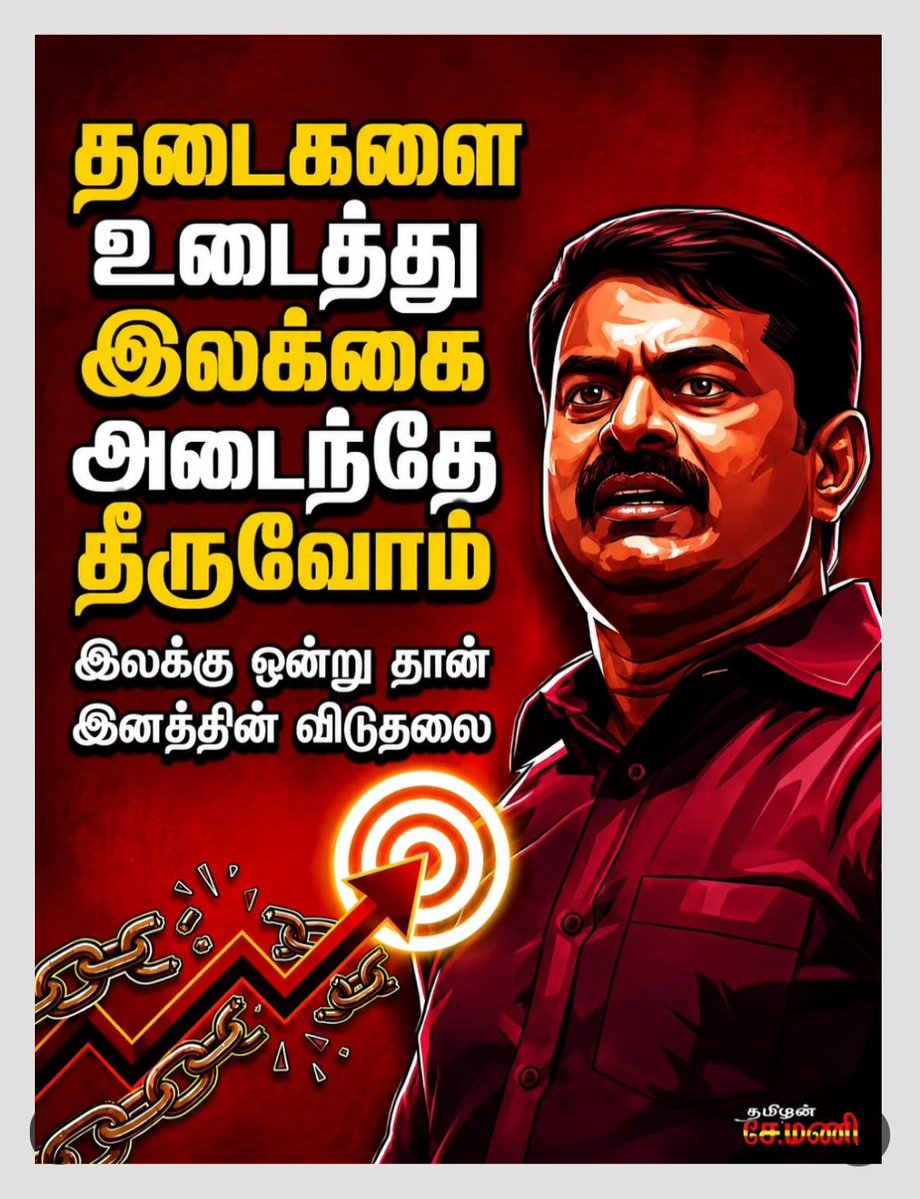 NTK-ErodeEast tweet media