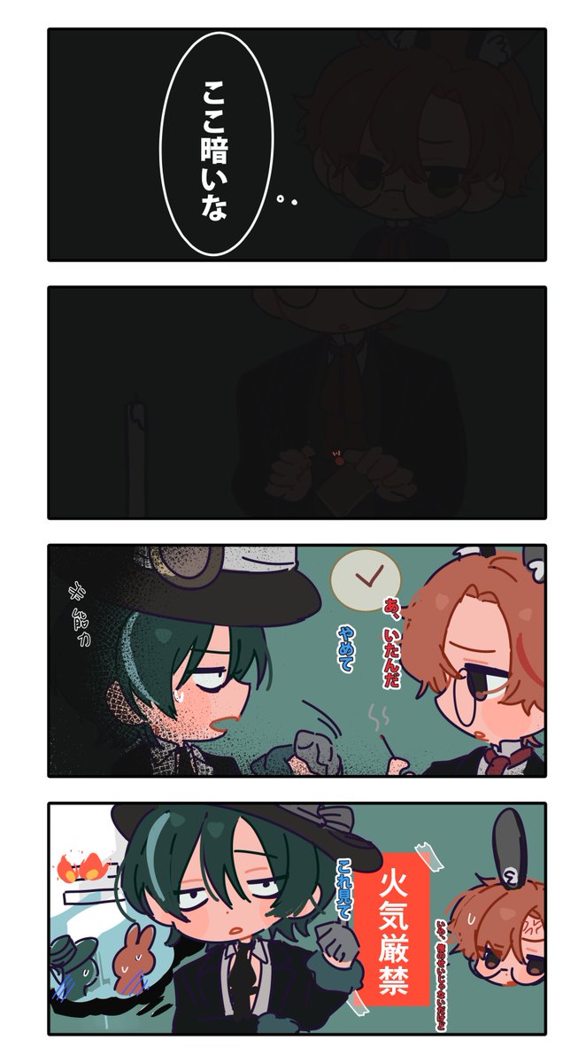 ｵﾑ tweet media