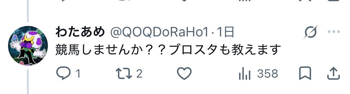 いんぐ tweet media