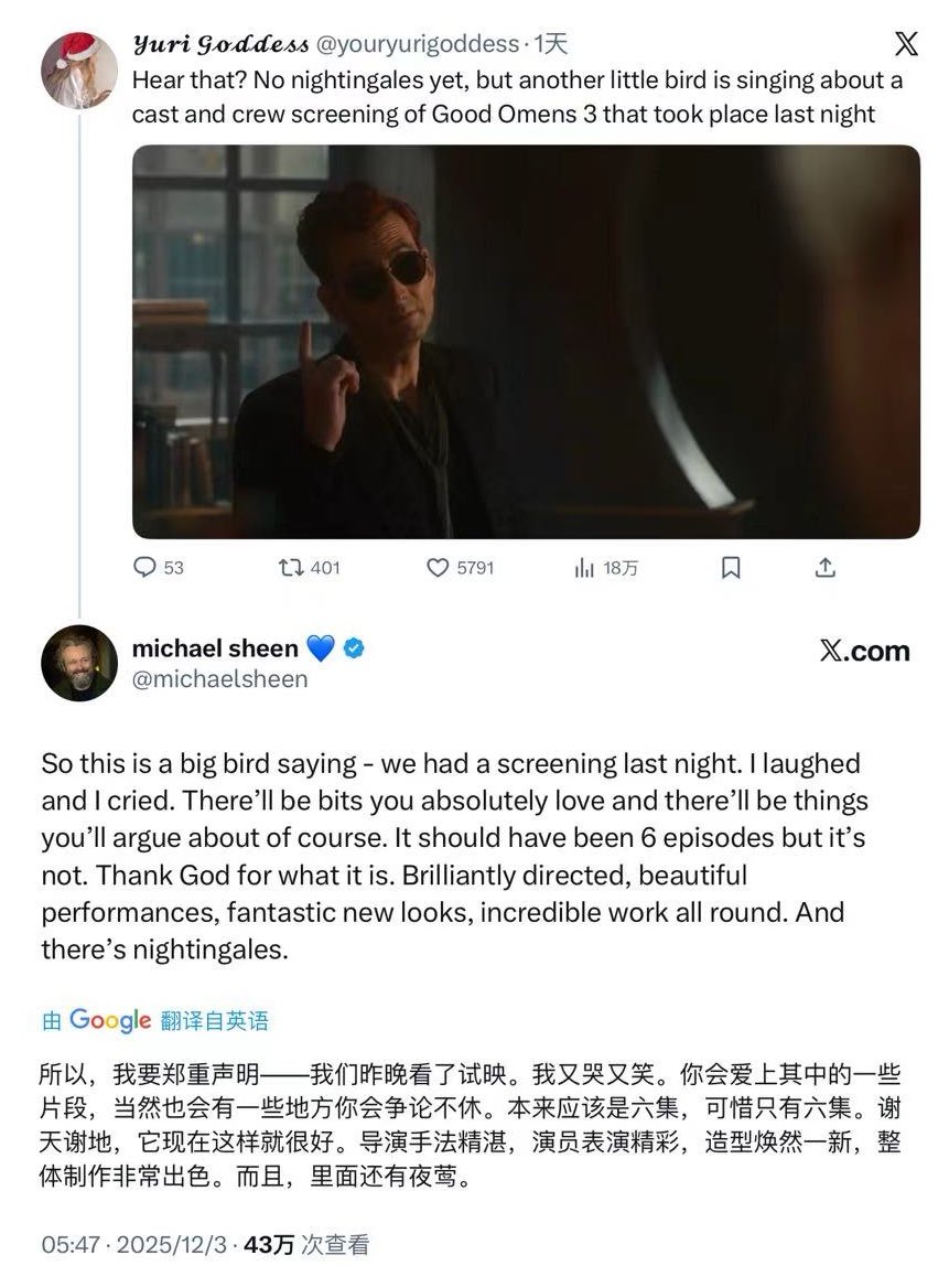 CyanZ54's tweet photo. 现在看懂了😭 https://t.co/p6ZhyeuzZ8