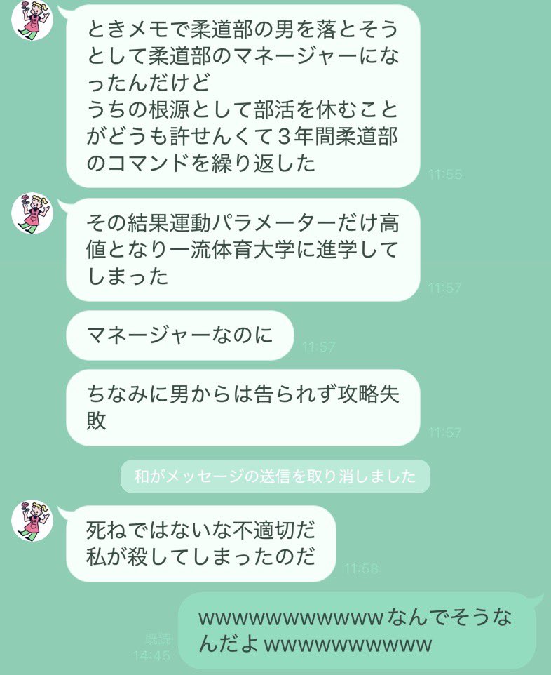 とっとこパピ太郎 tweet media