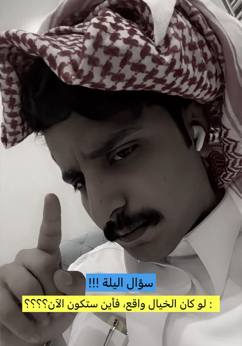 غَ. tweet media