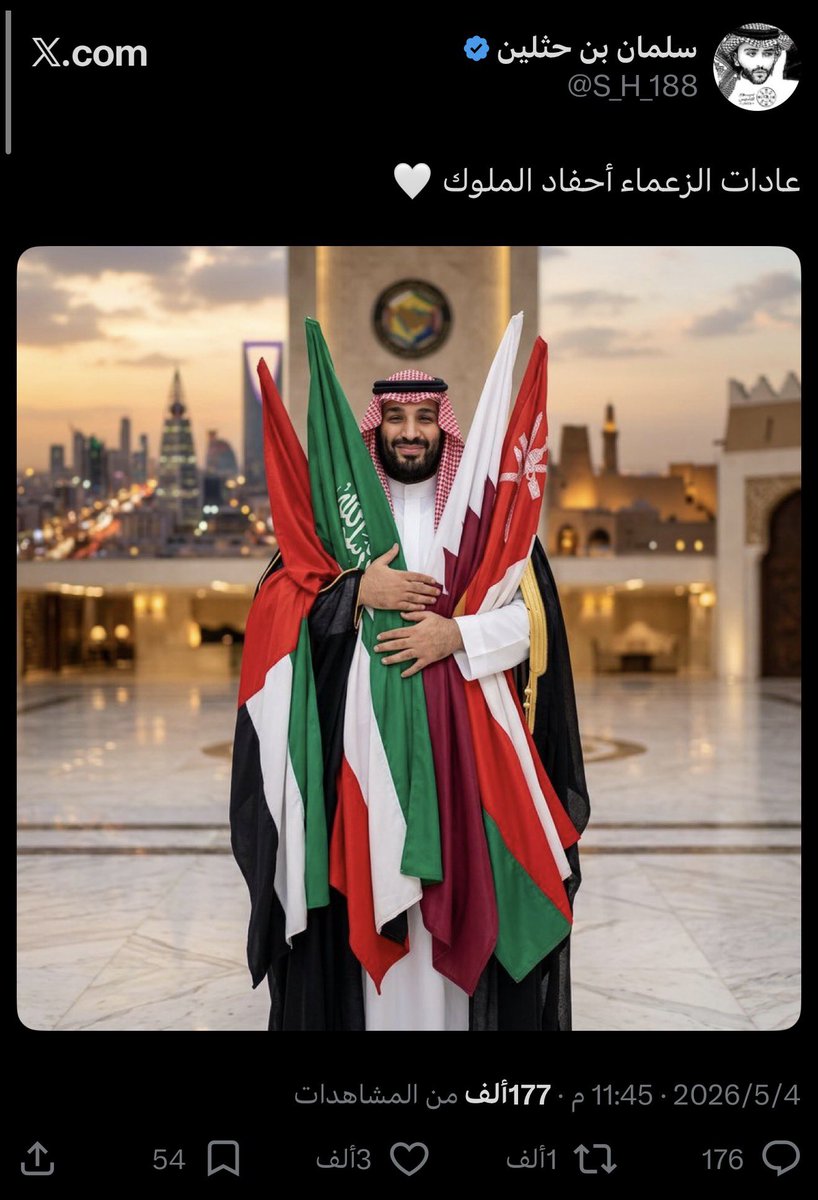 𝐒𝐋𝐌𝐀𝐍🇸🇦 tweet media