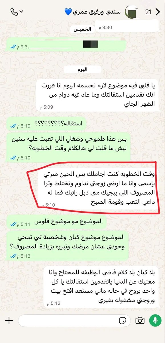 دان tweet media