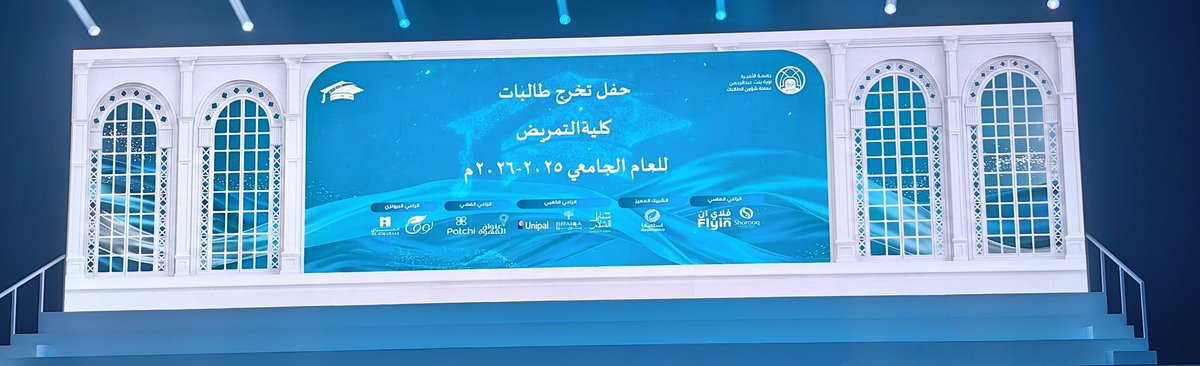 nesreen25980 tweet media