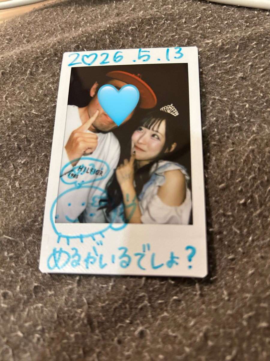 ryo tweet media