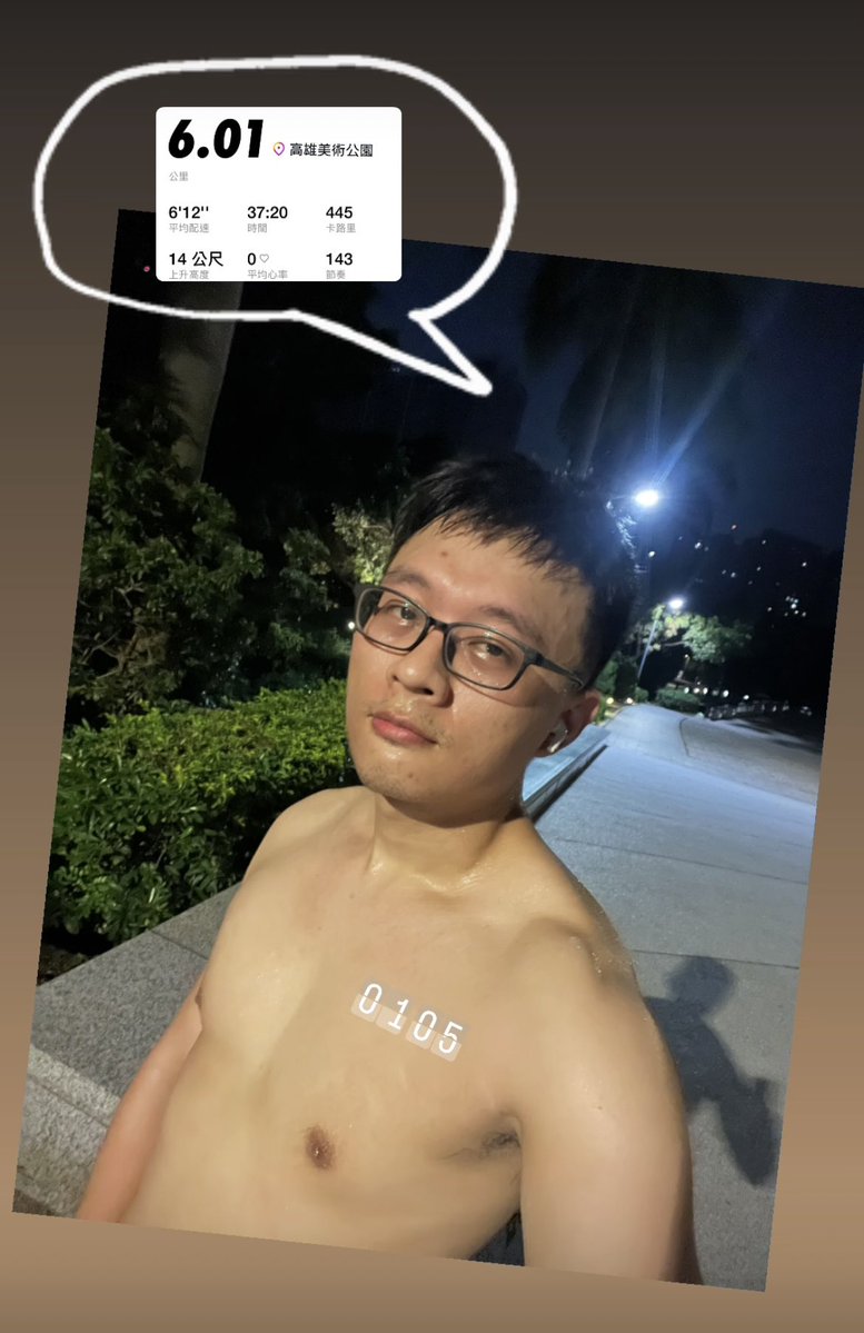 隨鷸而安 tweet media