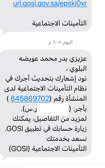 بدر بن محمد البلوي tweet media