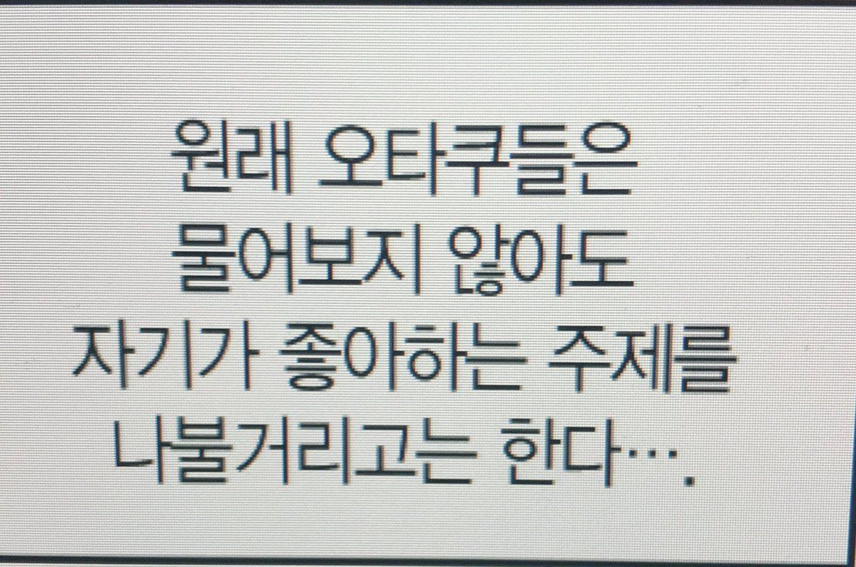 Ubi_raincoat's tweet photo. 딸내미&amp;도둑놈 타래 https://t.co/fewpwtdzd5