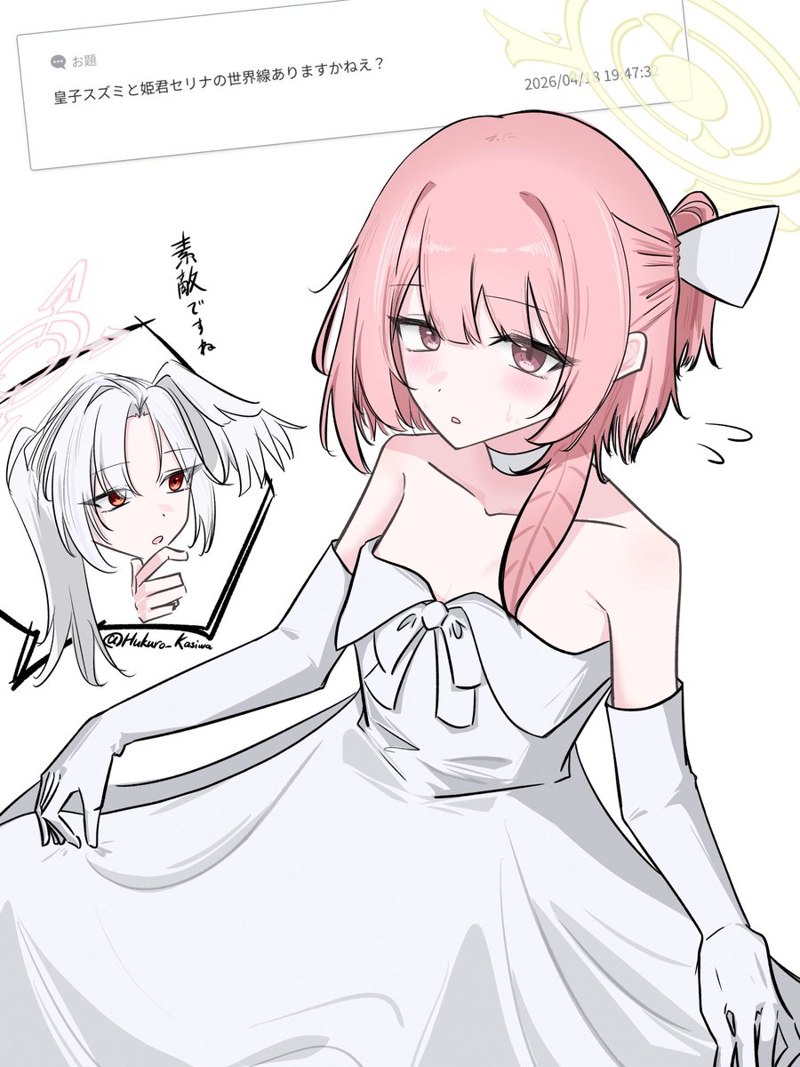 柏ノ袋 tweet media