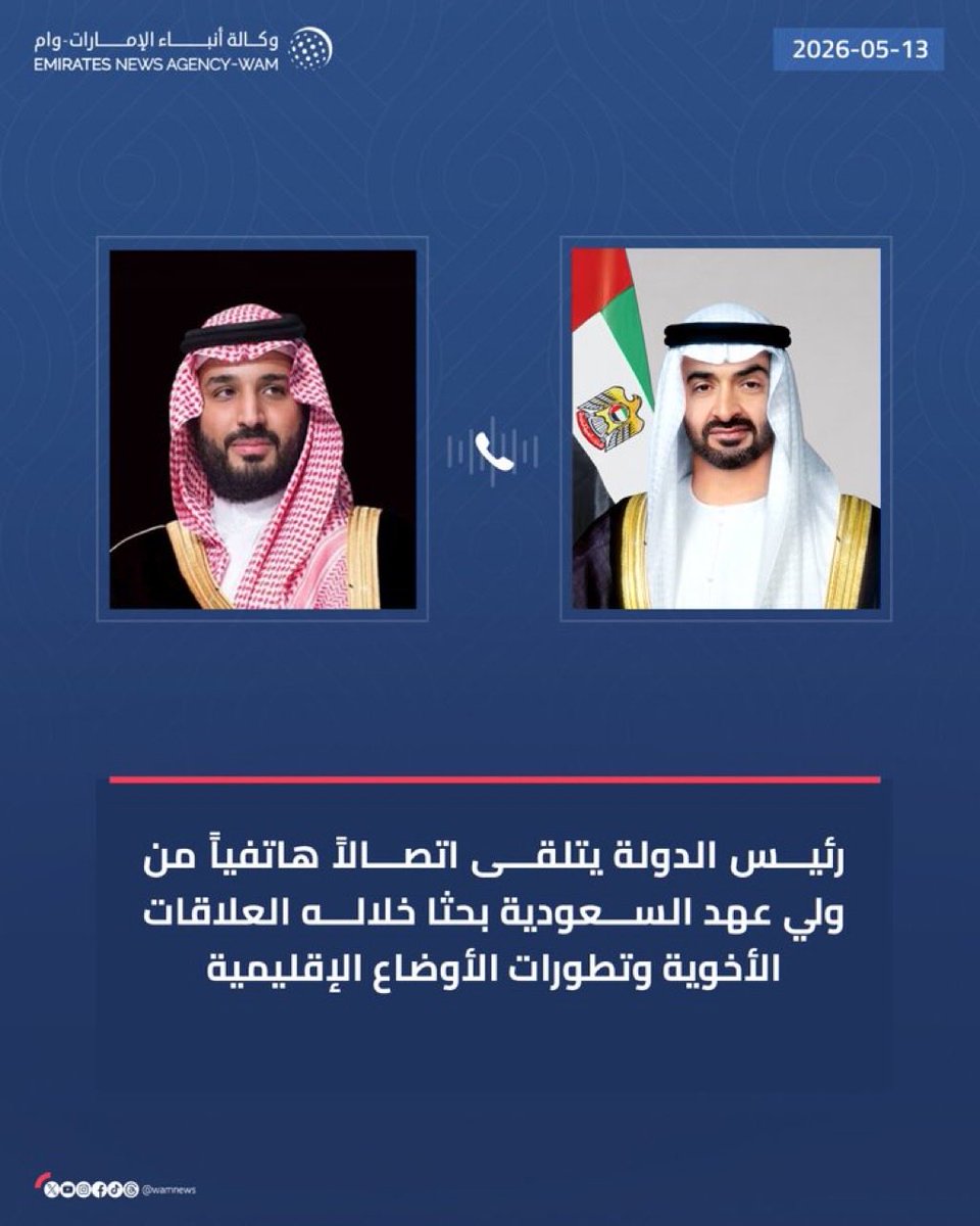 Abdulkhaleq Abdulla tweet media