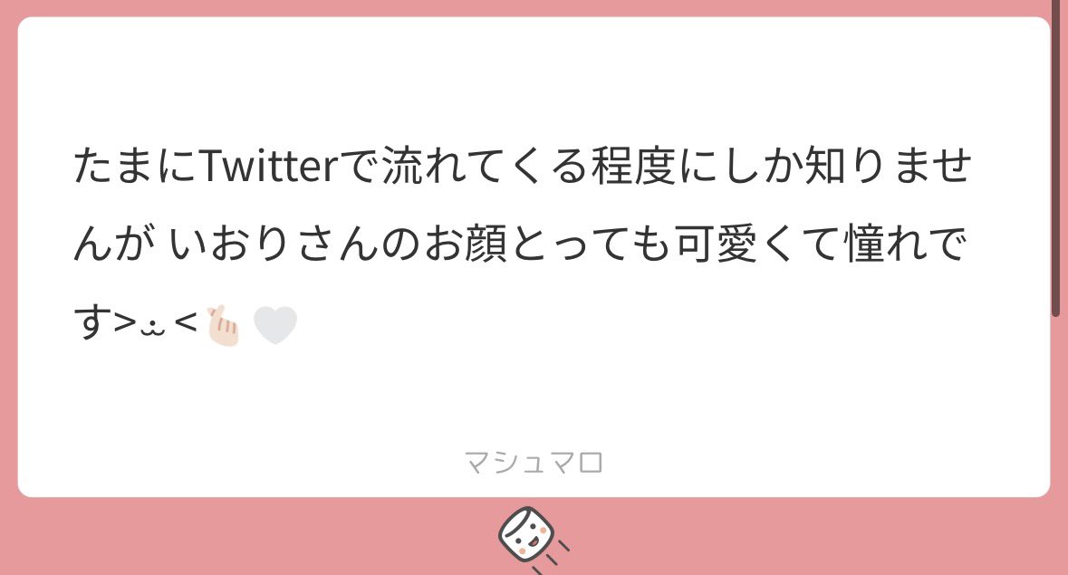いおりたん tweet media