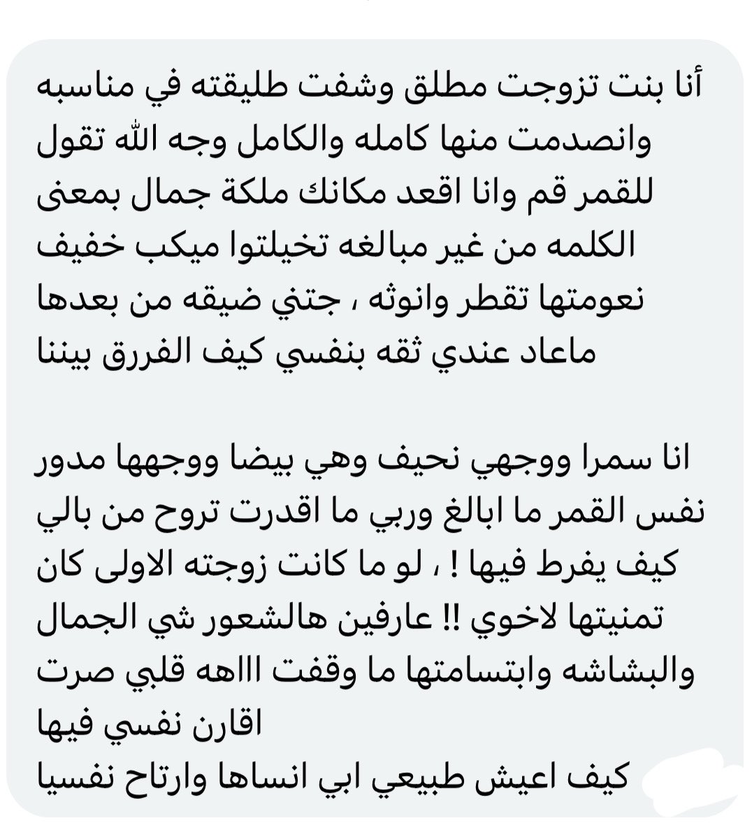 كبنتر tweet media