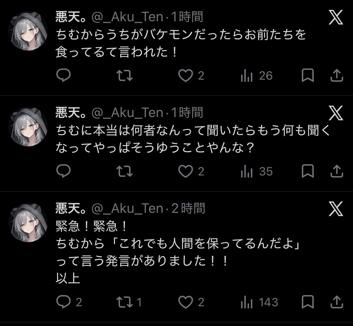 ちむ tweet media
