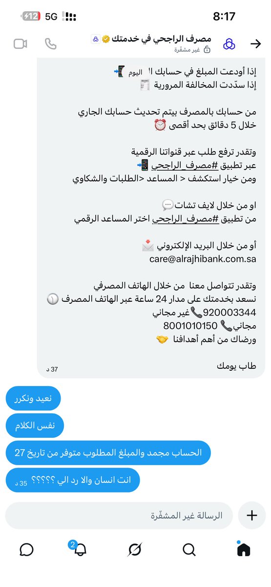 DIP 🇸🇦 tweet media