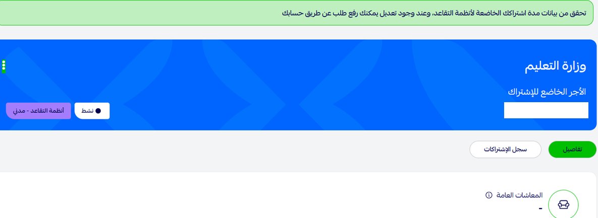 بدر بن محمد البلوي tweet media