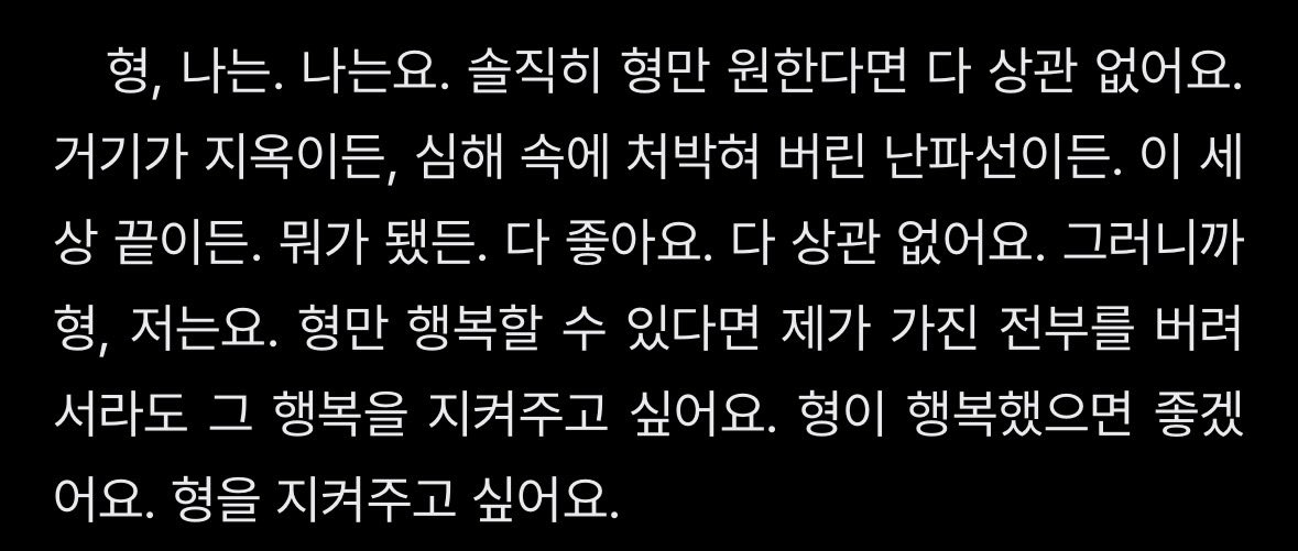 삐니 tweet media
