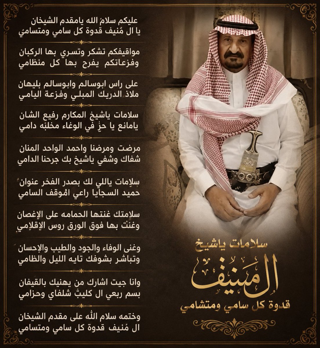 وبران ال كليب🇸🇦 tweet media
