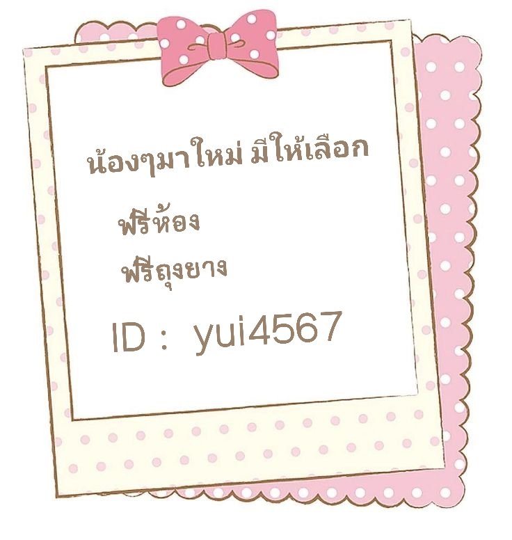 รอ tweet media