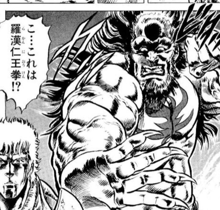 『北斗の拳 -FIST OF THE NORTH STAR-』 第9話 北斗の拳 の闇と温もり反応画像3