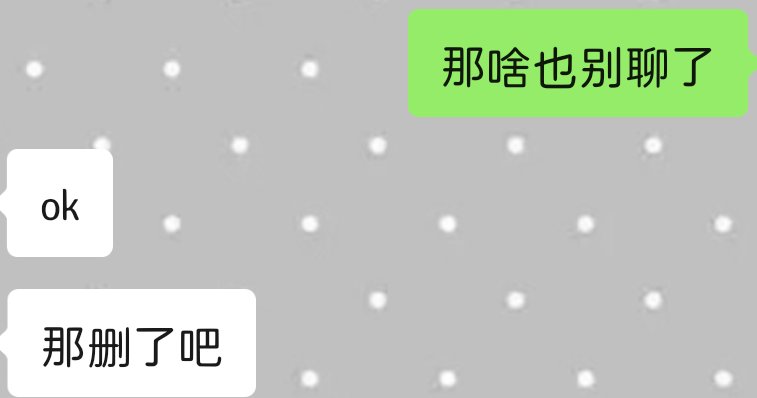 脆皮（重生版 tweet media