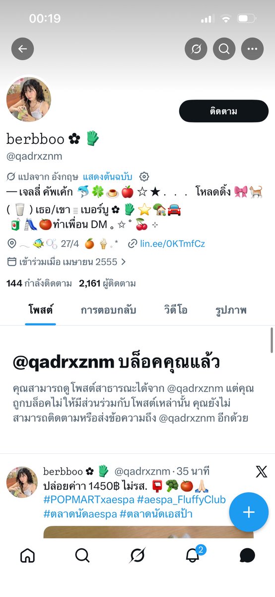 TN🍒 tweet media