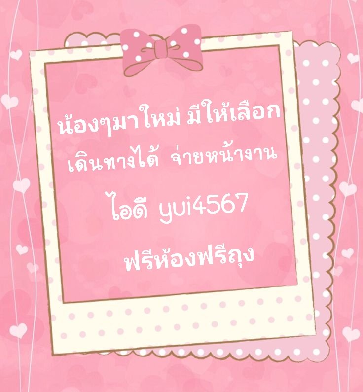 รอ tweet media
