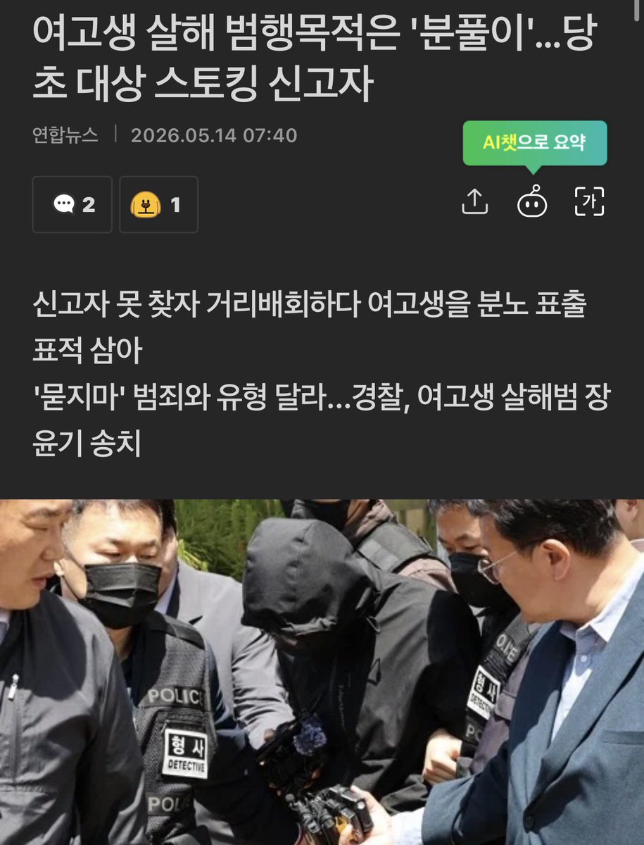 수연 tweet media