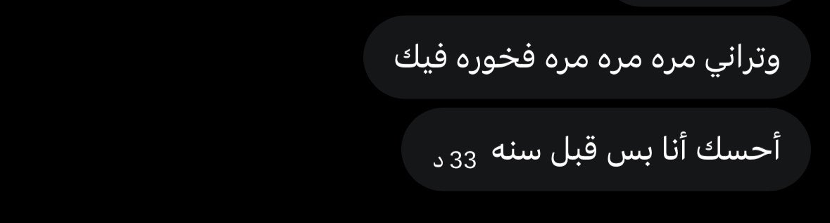 يقين tweet media